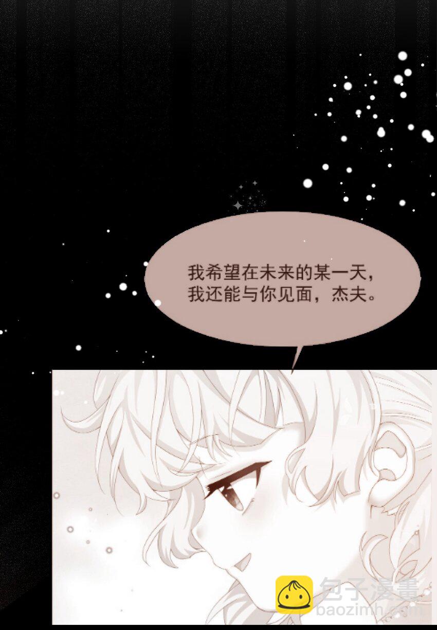 第48话 也是我的愿望(1/2)-第49话