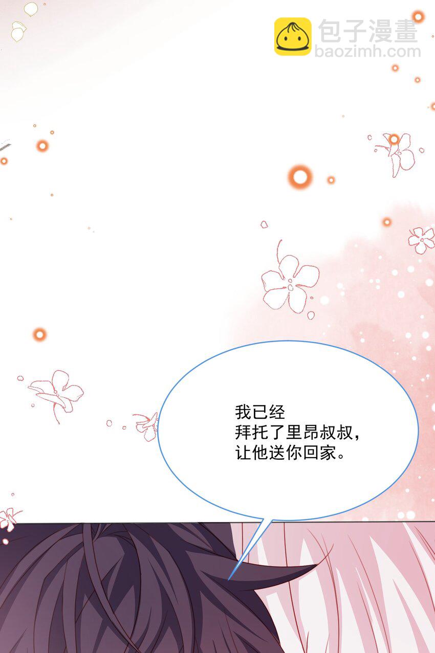 第48话 也是我的愿望(1/2)-第49话