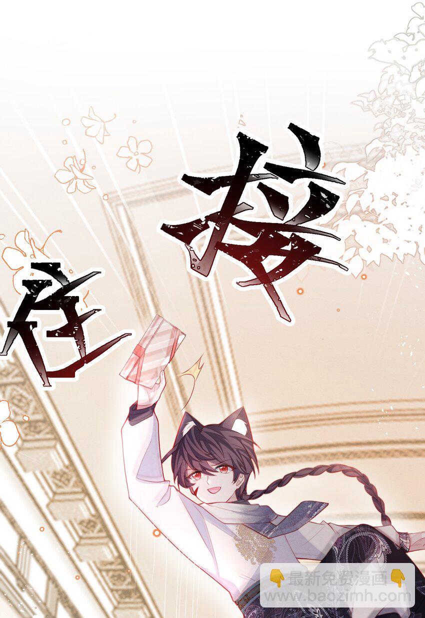 第48话 也是我的愿望(1/2)-第49话