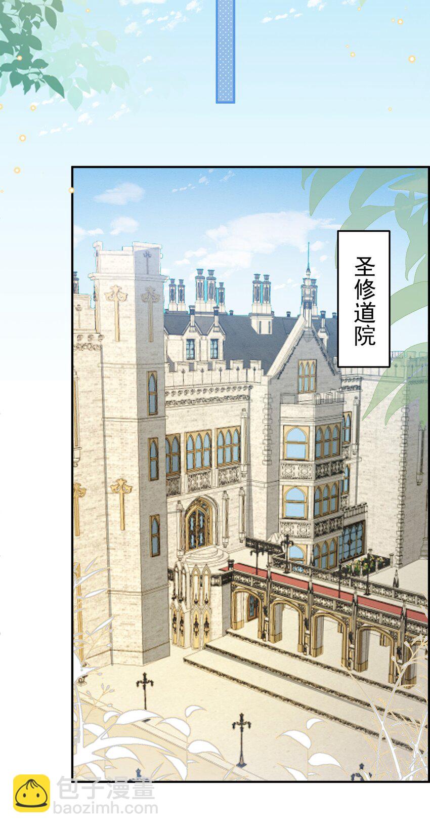 第50话 他的消息-第51话