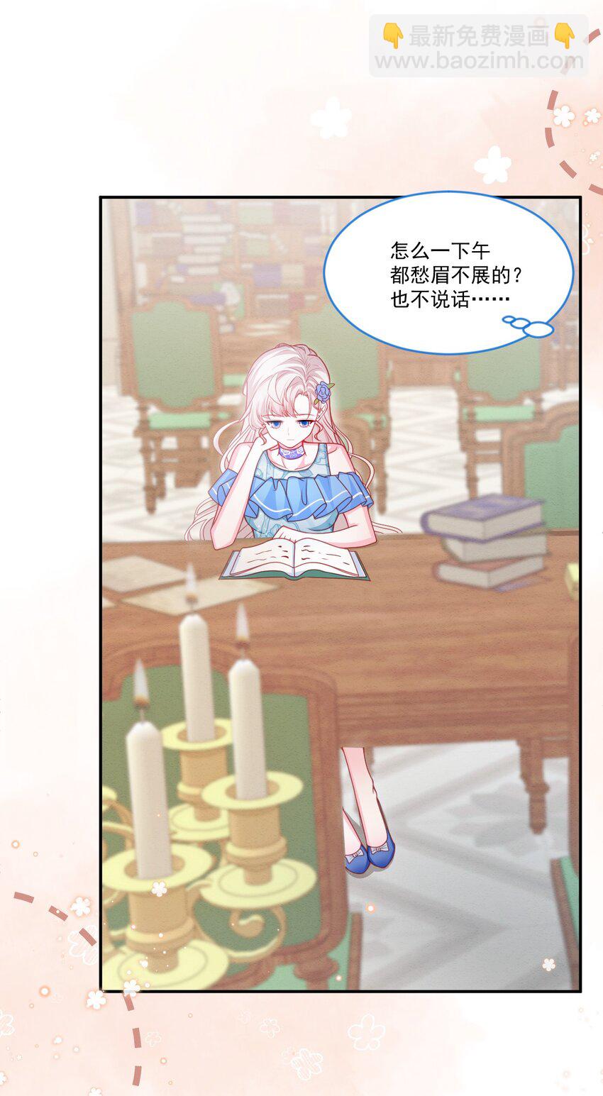 第50话 他的消息-第51话