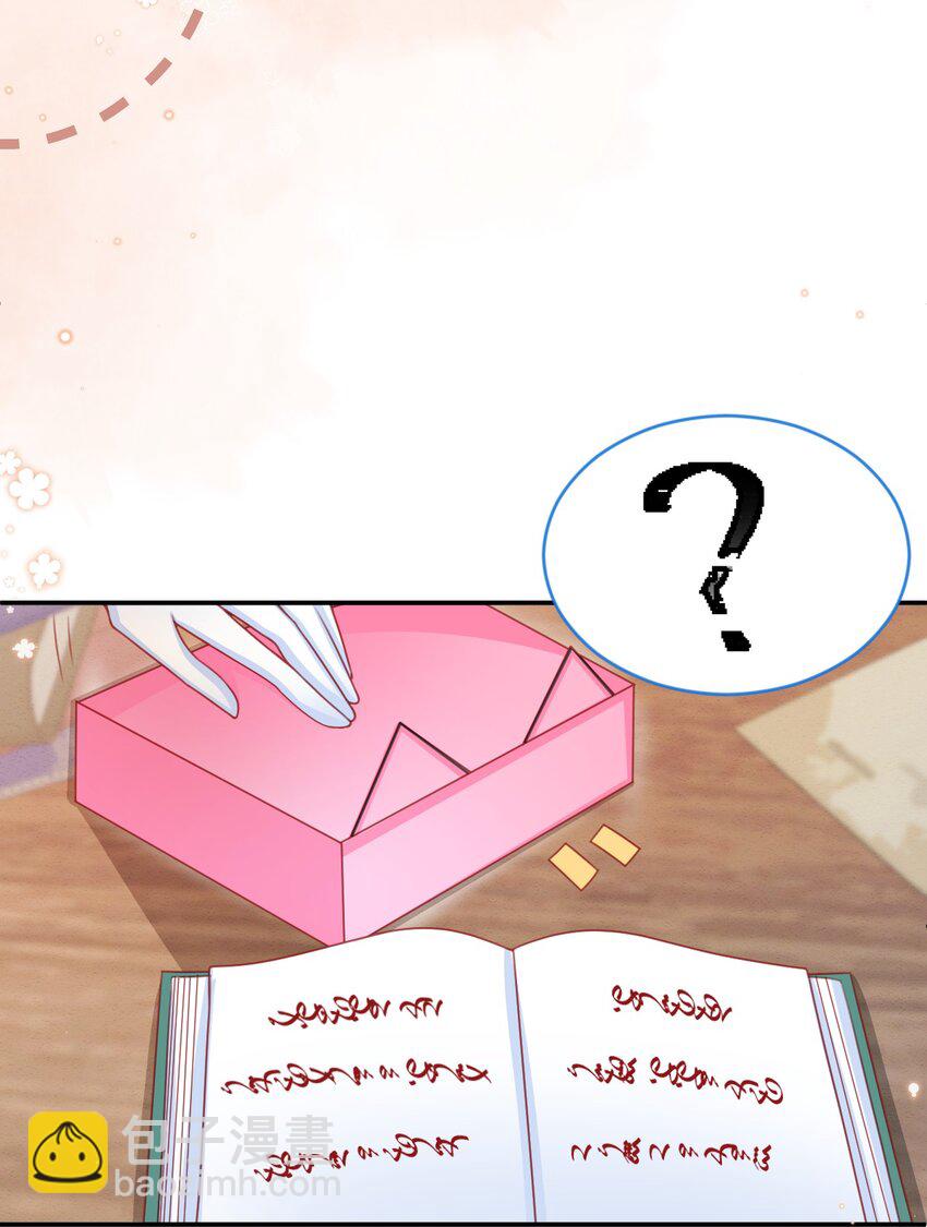 第50话 他的消息-第51话