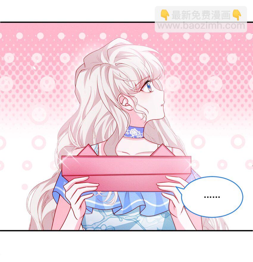 第50话 他的消息-第51话