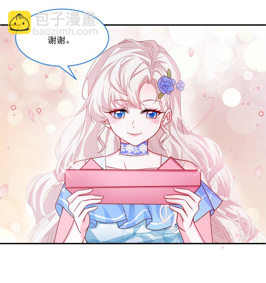 第50话 他的消息-第51话