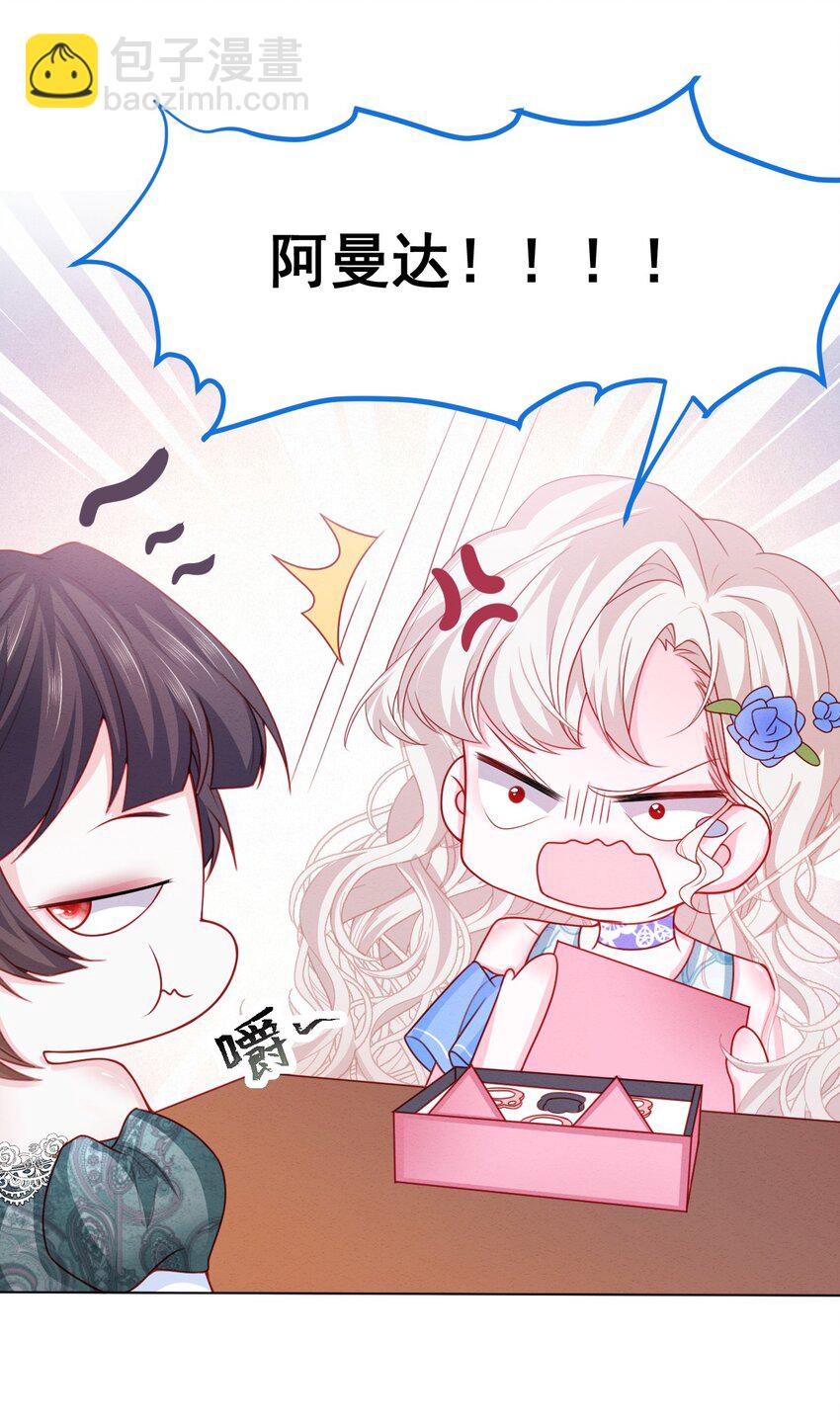 第50话 他的消息-第51话