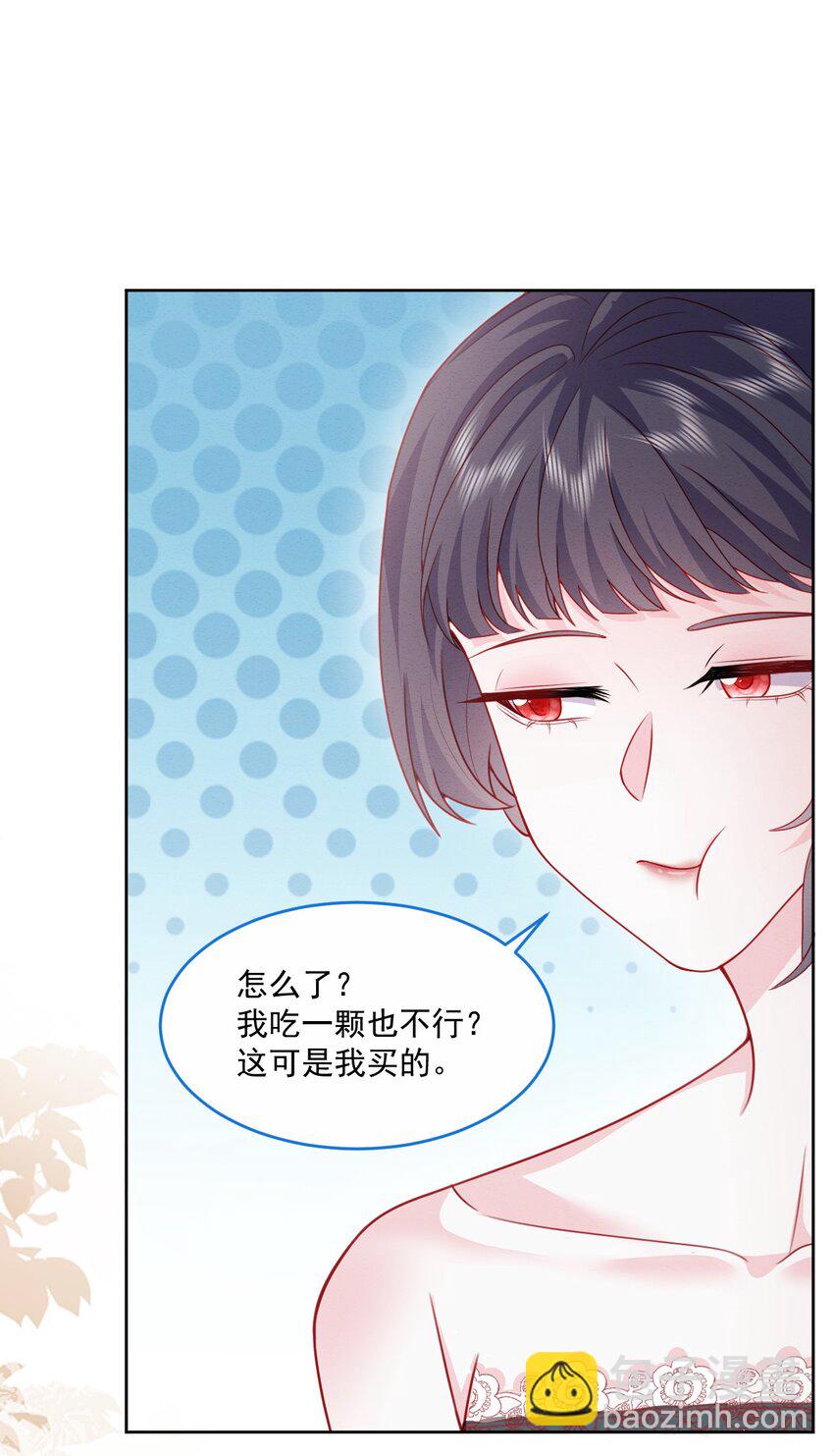 第50话 他的消息-第51话