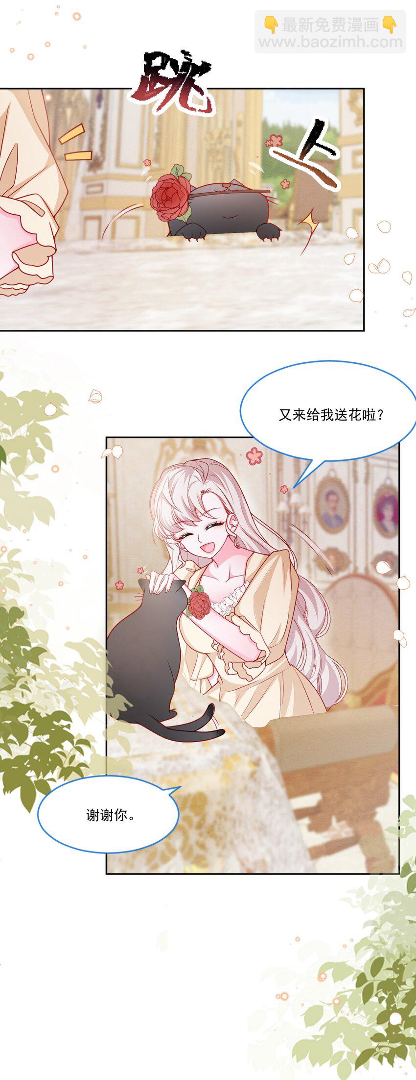 第50话 他的消息-第51话