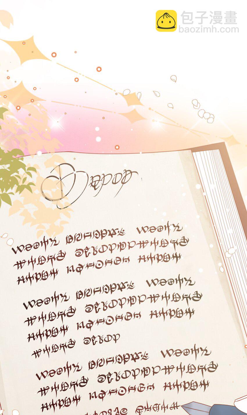 第50话 他的消息-第51话