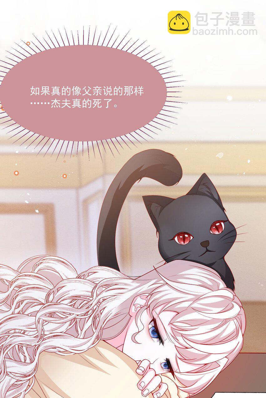 第52话 因为她，为了他(1/2)-第53话