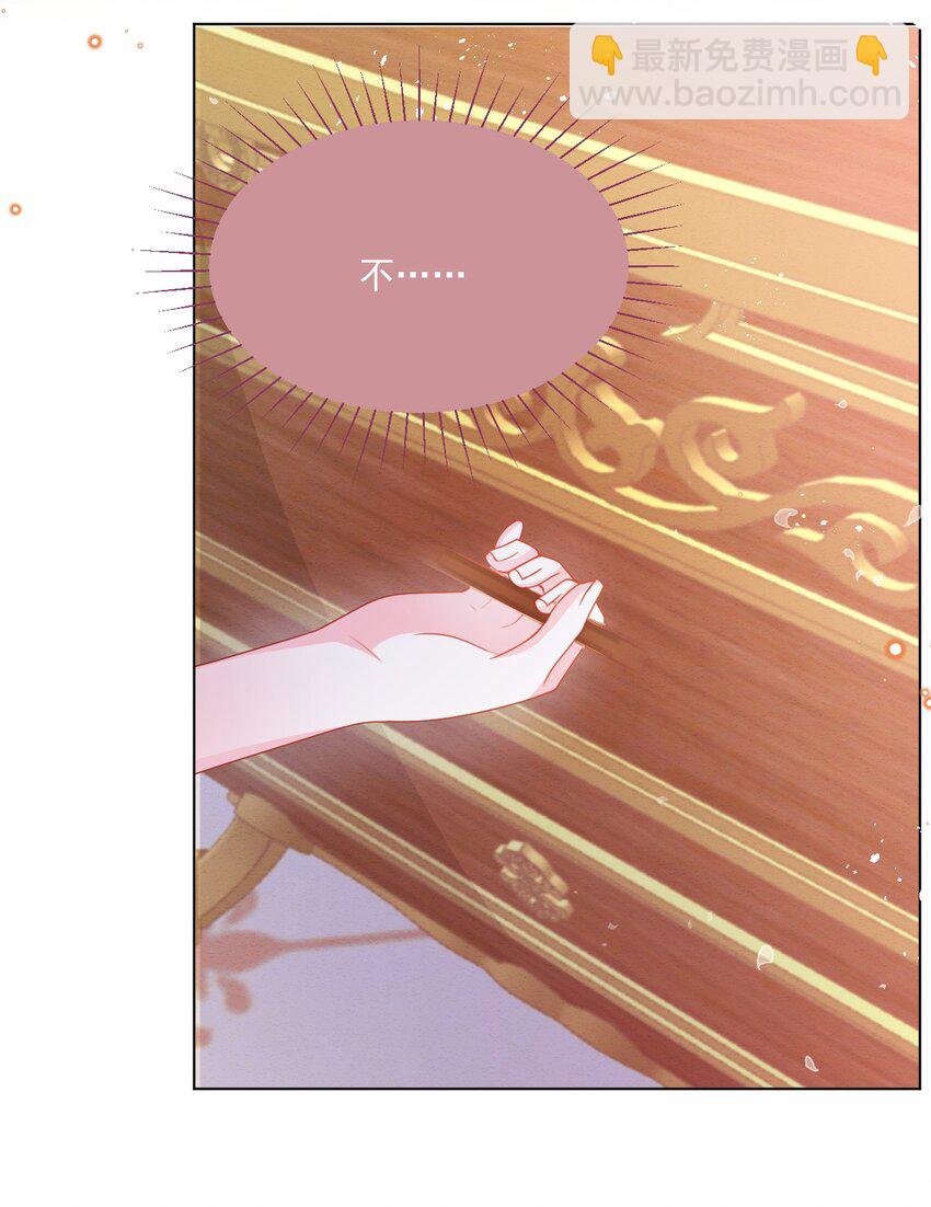 第52话 因为她，为了他(1/2)-第53话