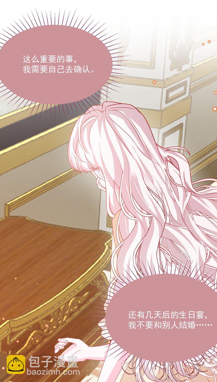 第52话 因为她，为了他(1/2)-第53话