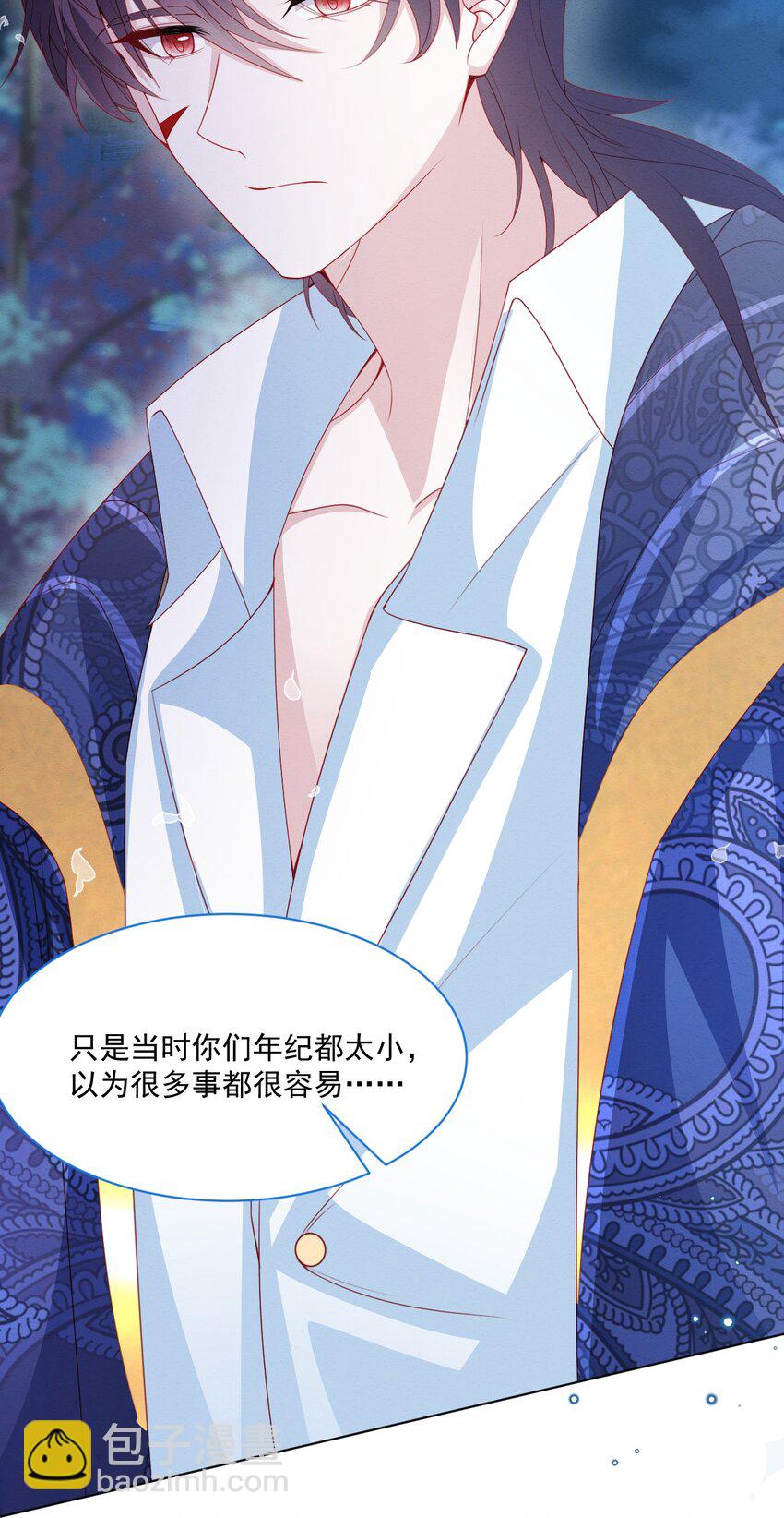 第52话 因为她，为了他(1/2)-第53话