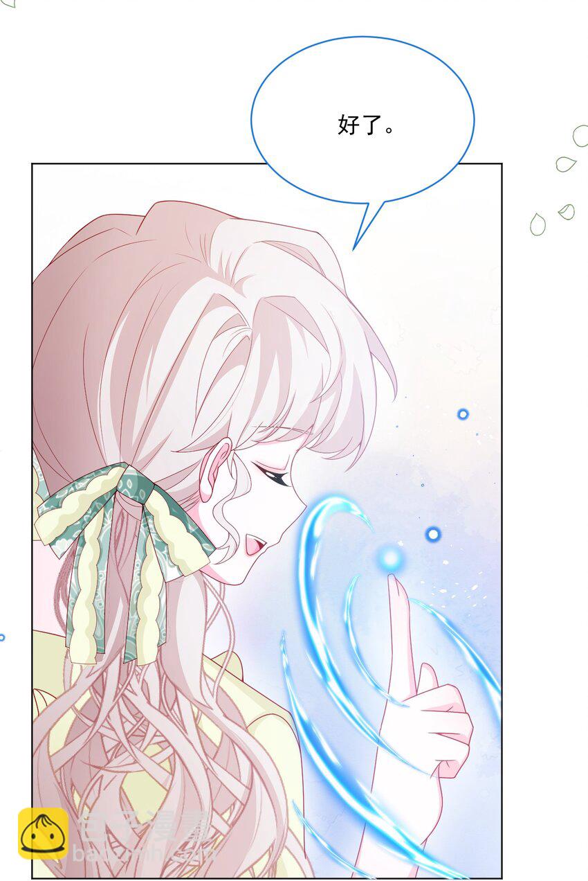 第54话 做她的影子(1/2)-第55话