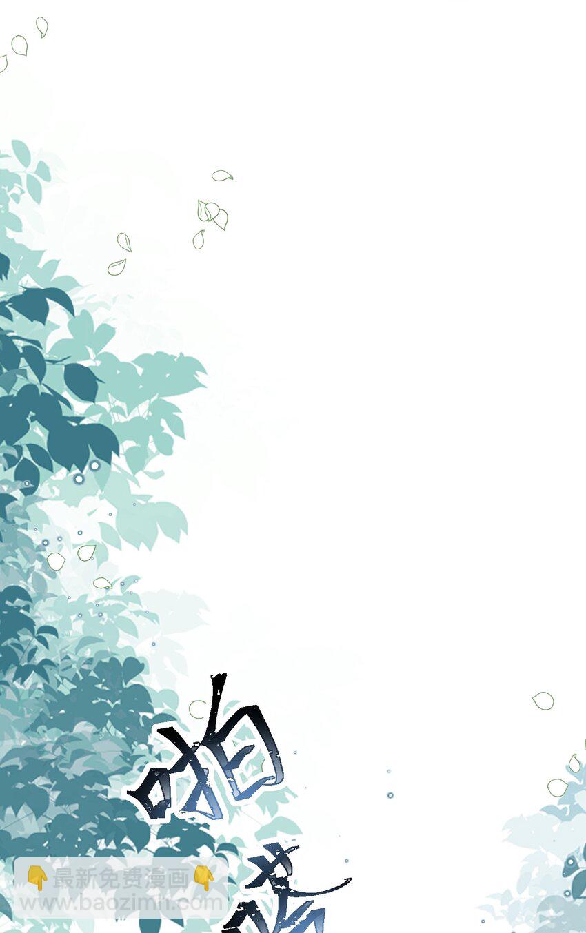 第54话 做她的影子(1/2)-第55话