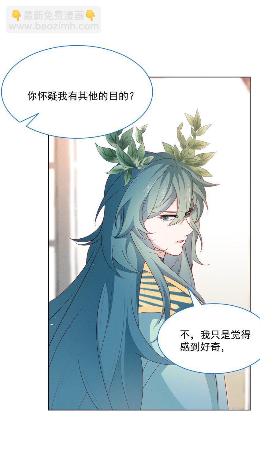 第54话 做她的影子(1/2)-第55话