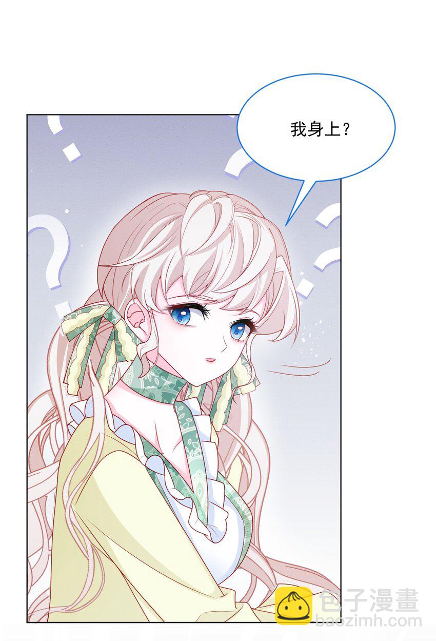 第54话 做她的影子(1/2)-第55话