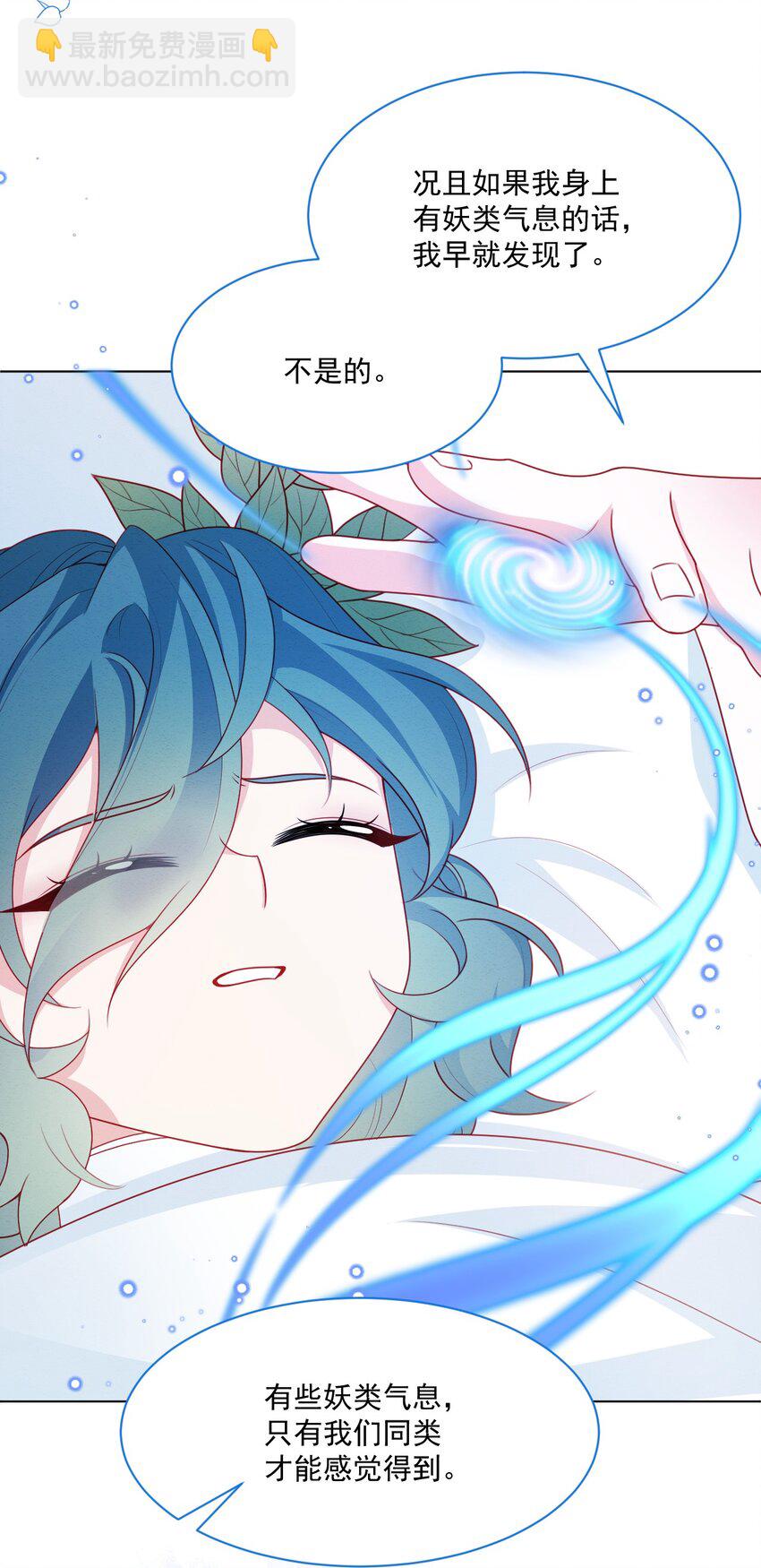 第54话 做她的影子(1/2)-第55话