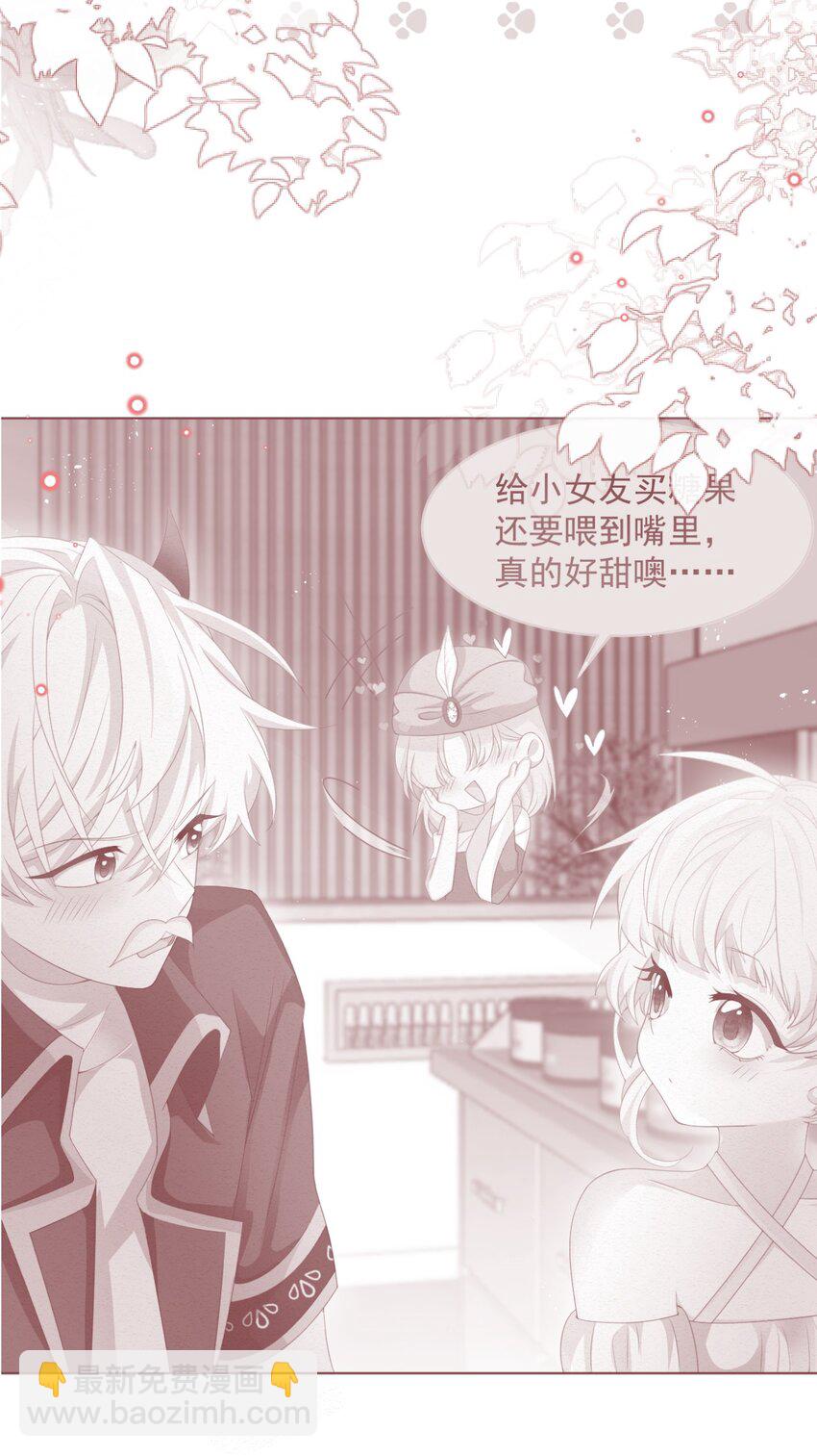 第54话 做她的影子(1/2)-第55话