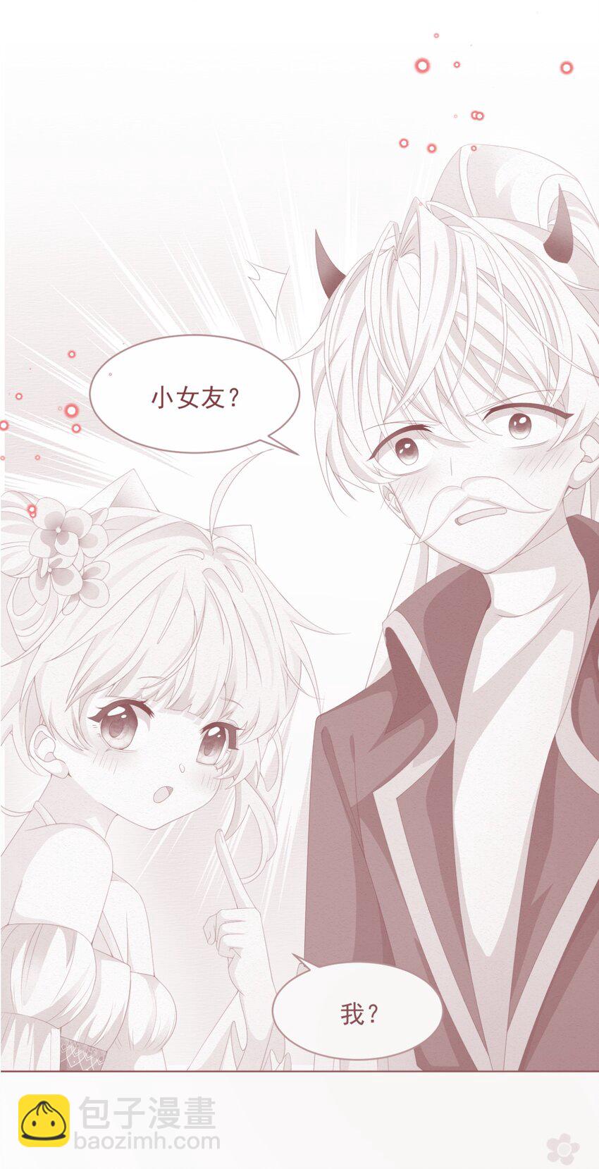 第54话 做她的影子(1/2)-第55话