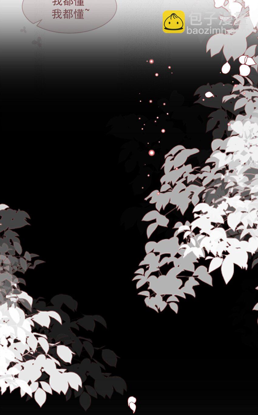 第54话 做她的影子(1/2)-第55话