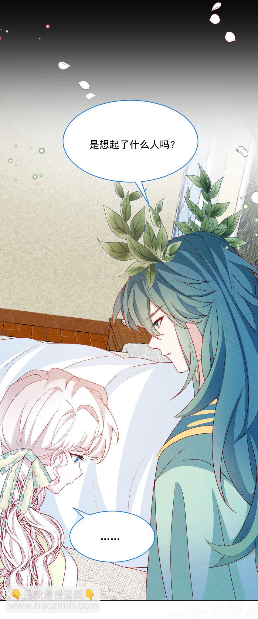 第54话 做她的影子(1/2)-第55话