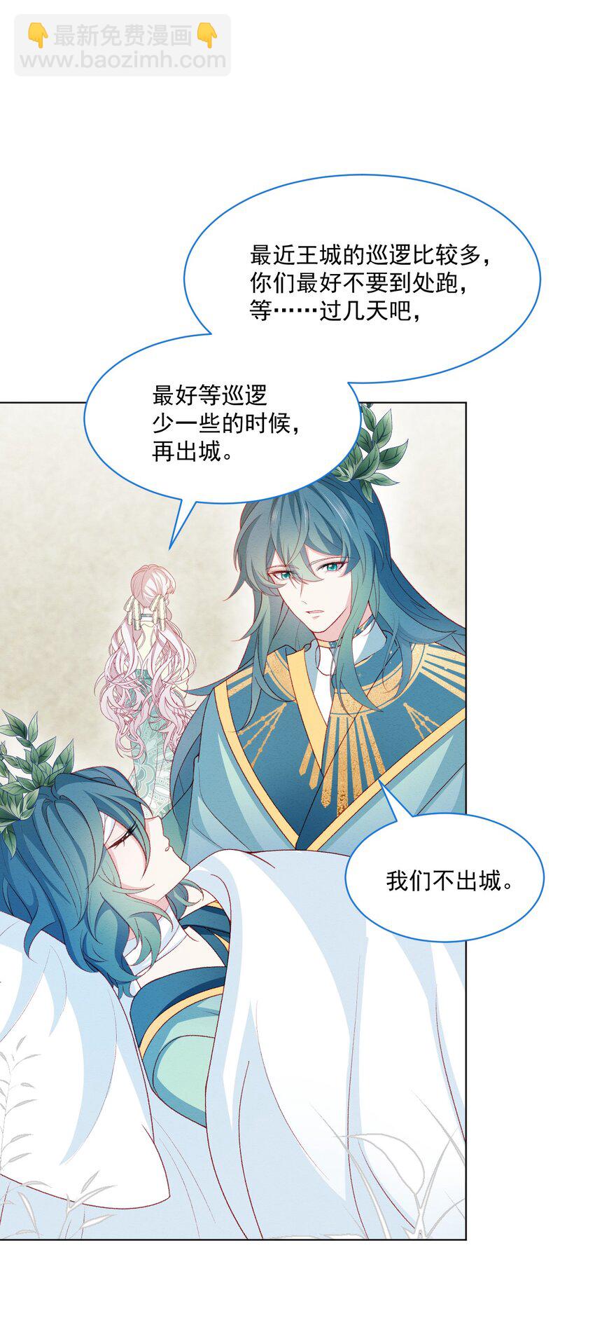 第54话 做她的影子(1/2)-第55话