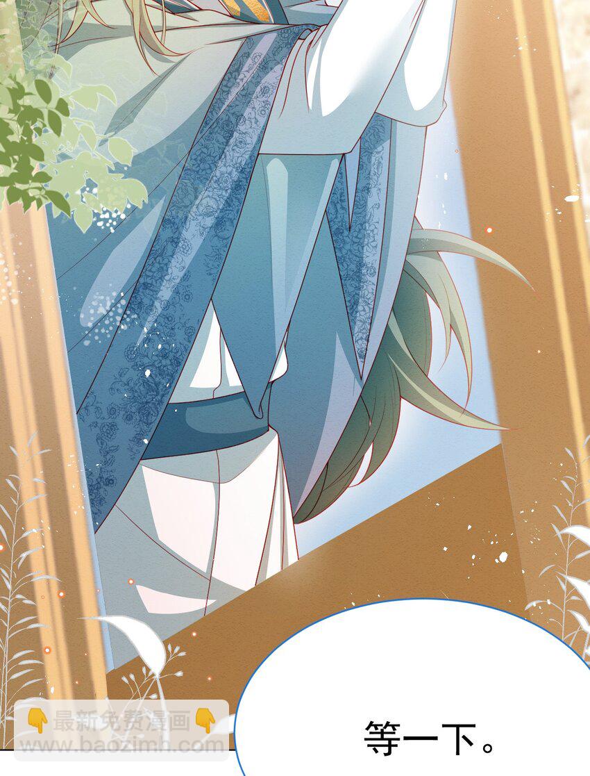 第54话 做她的影子(1/2)-第55话