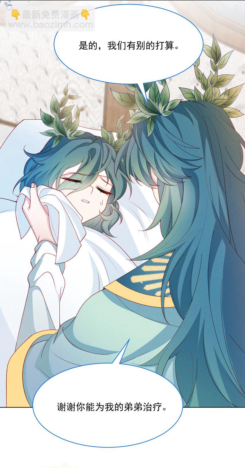 第54话 做她的影子(1/2)-第55话