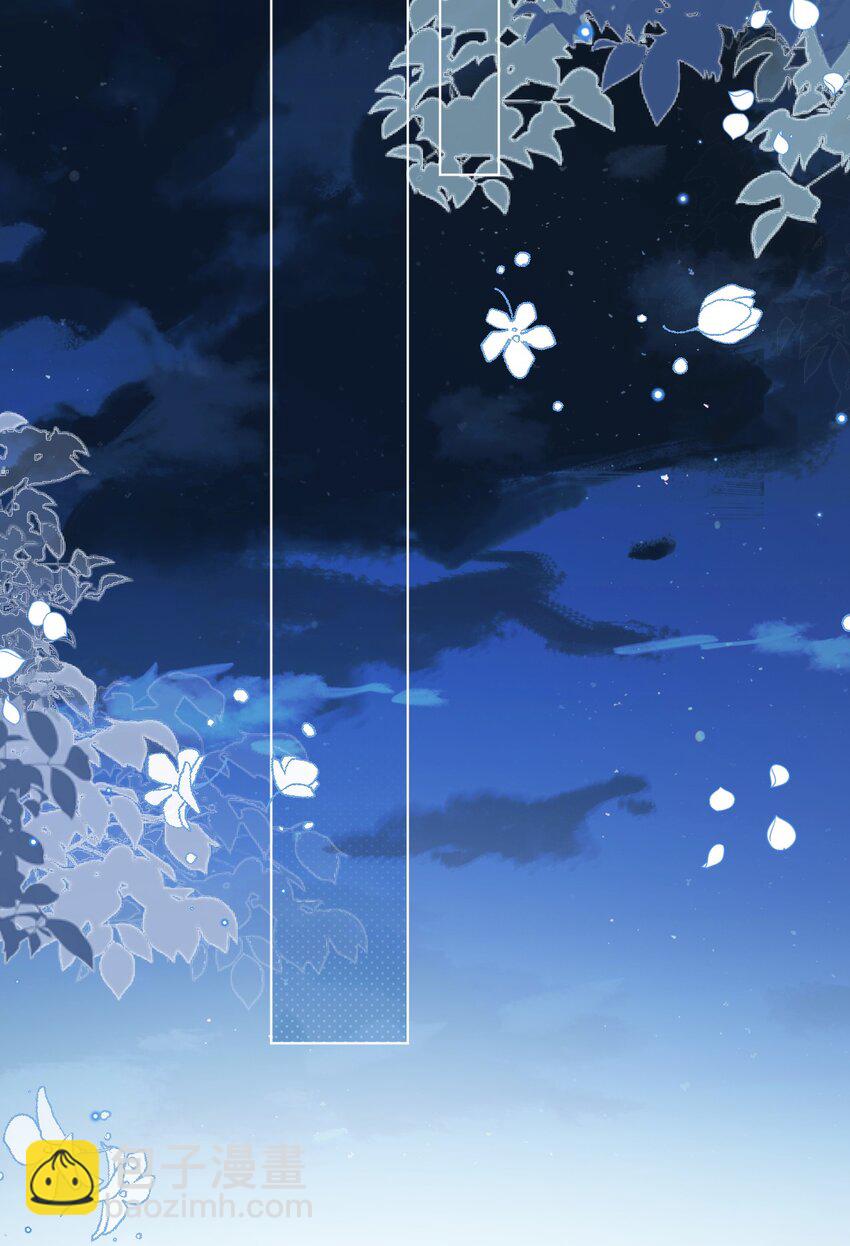 第54话 做她的影子(1/2)-第55话