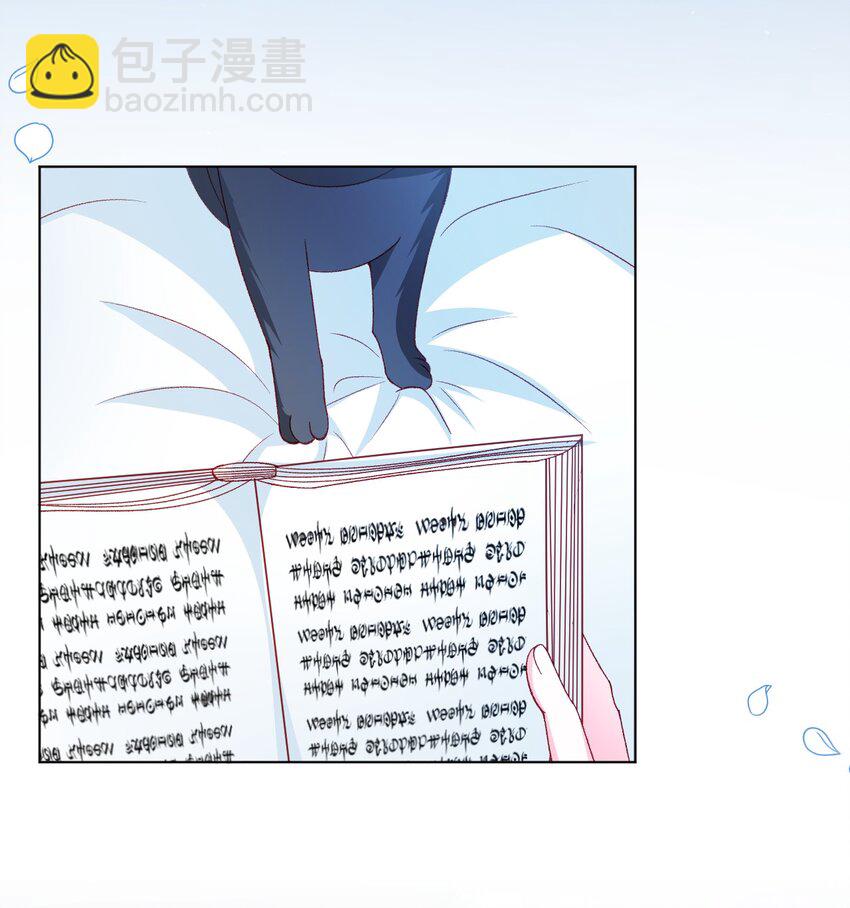 第54话 做她的影子(1/2)-第55话