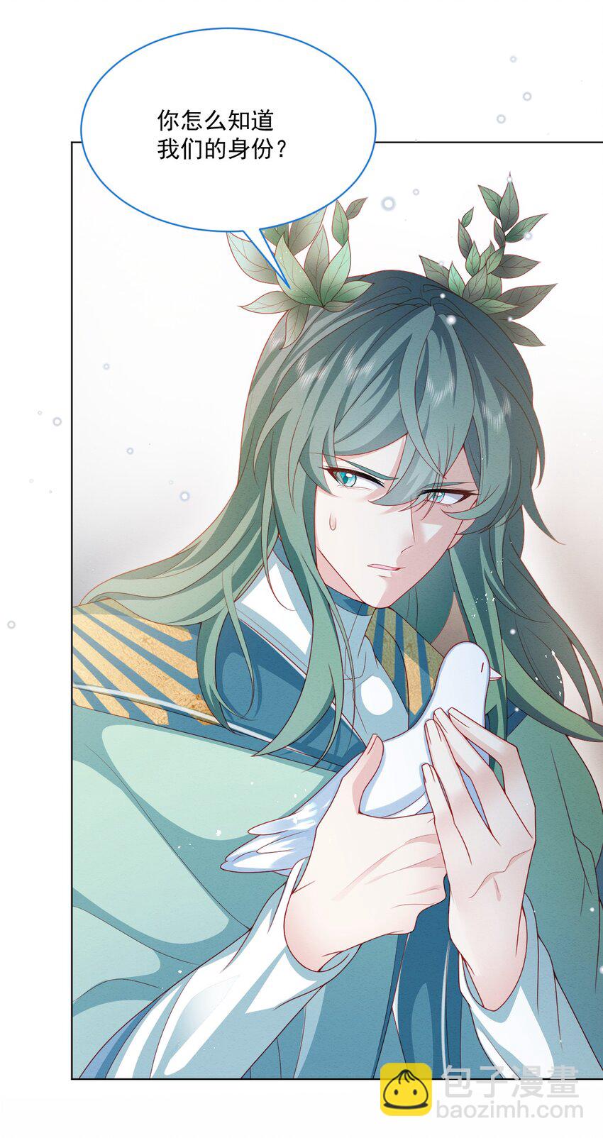 第54话 做她的影子(1/2)-第55话