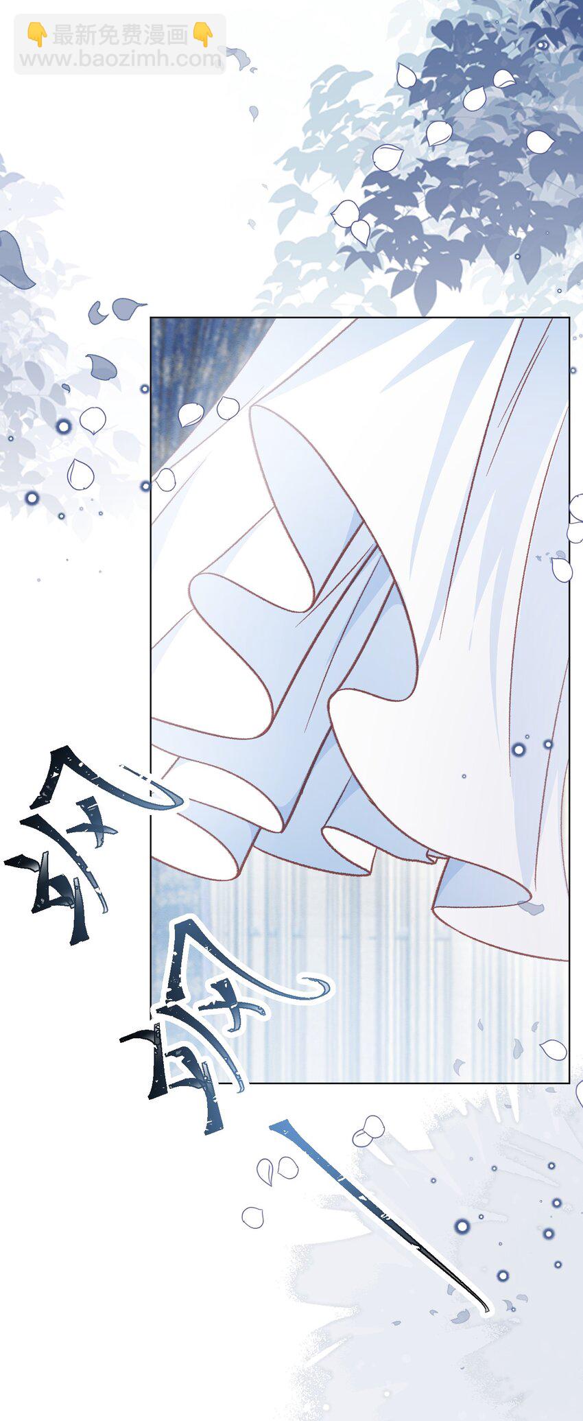 親愛的妮妮塔 - 第56話 妮妮塔的決意 - 2