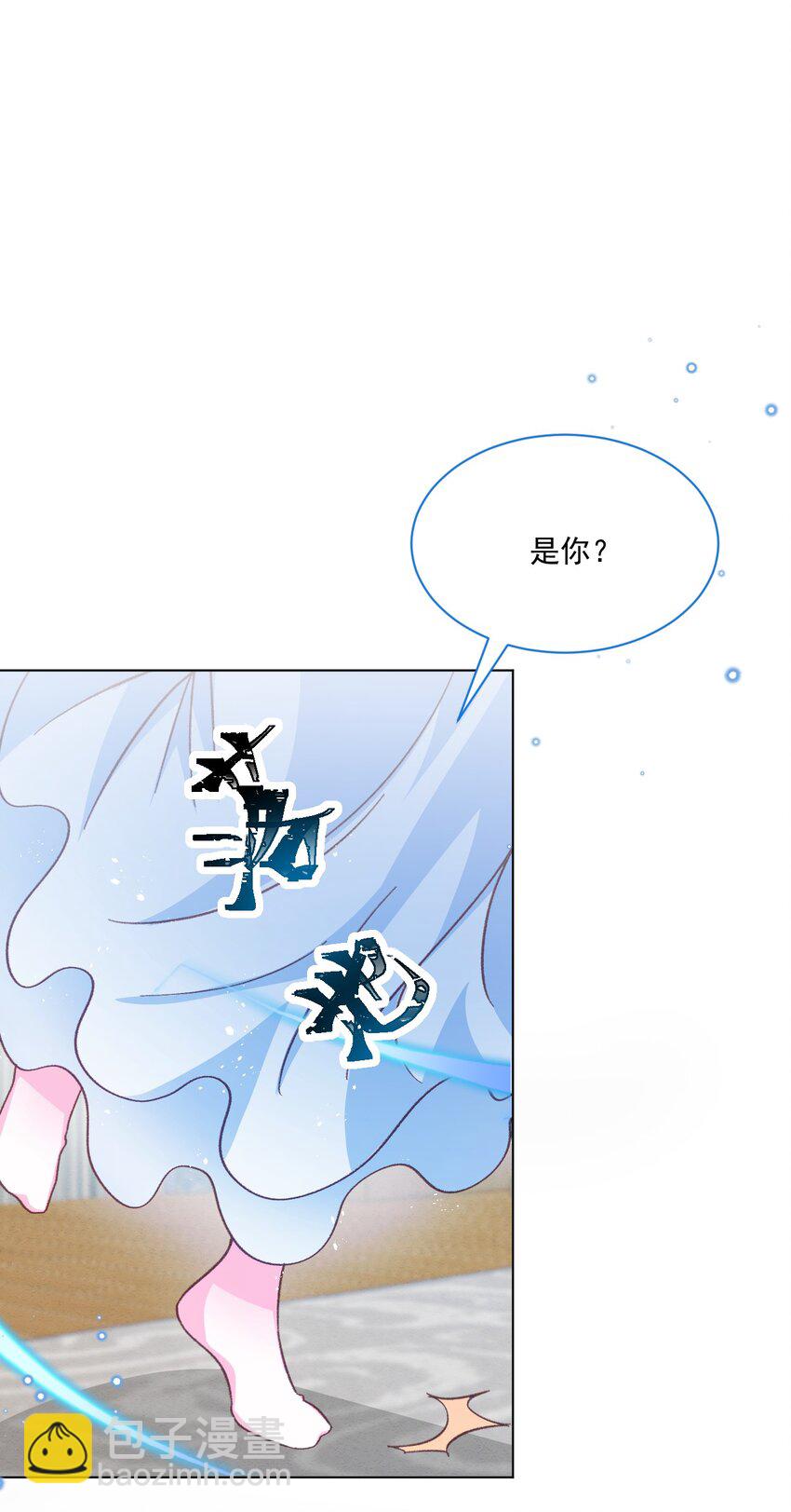 親愛的妮妮塔 - 第56話 妮妮塔的決意 - 2