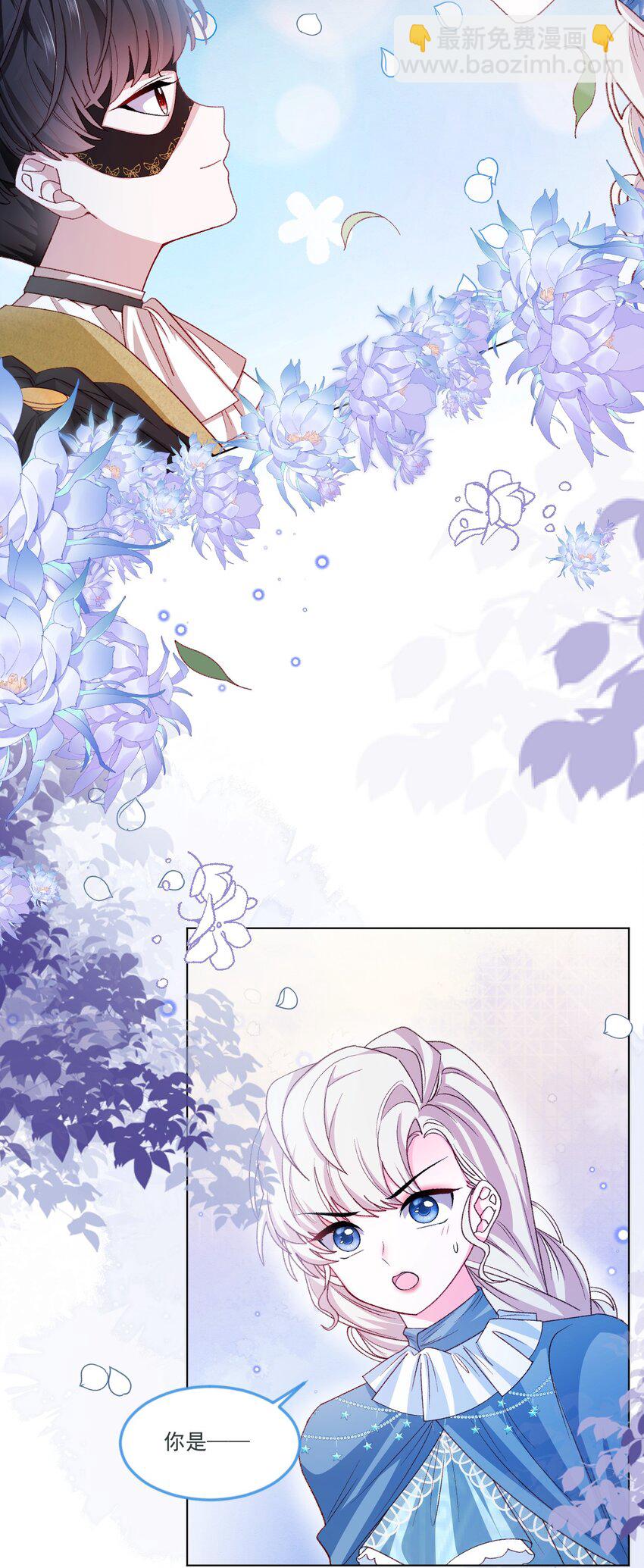 第58话 熟悉的味道-第59话