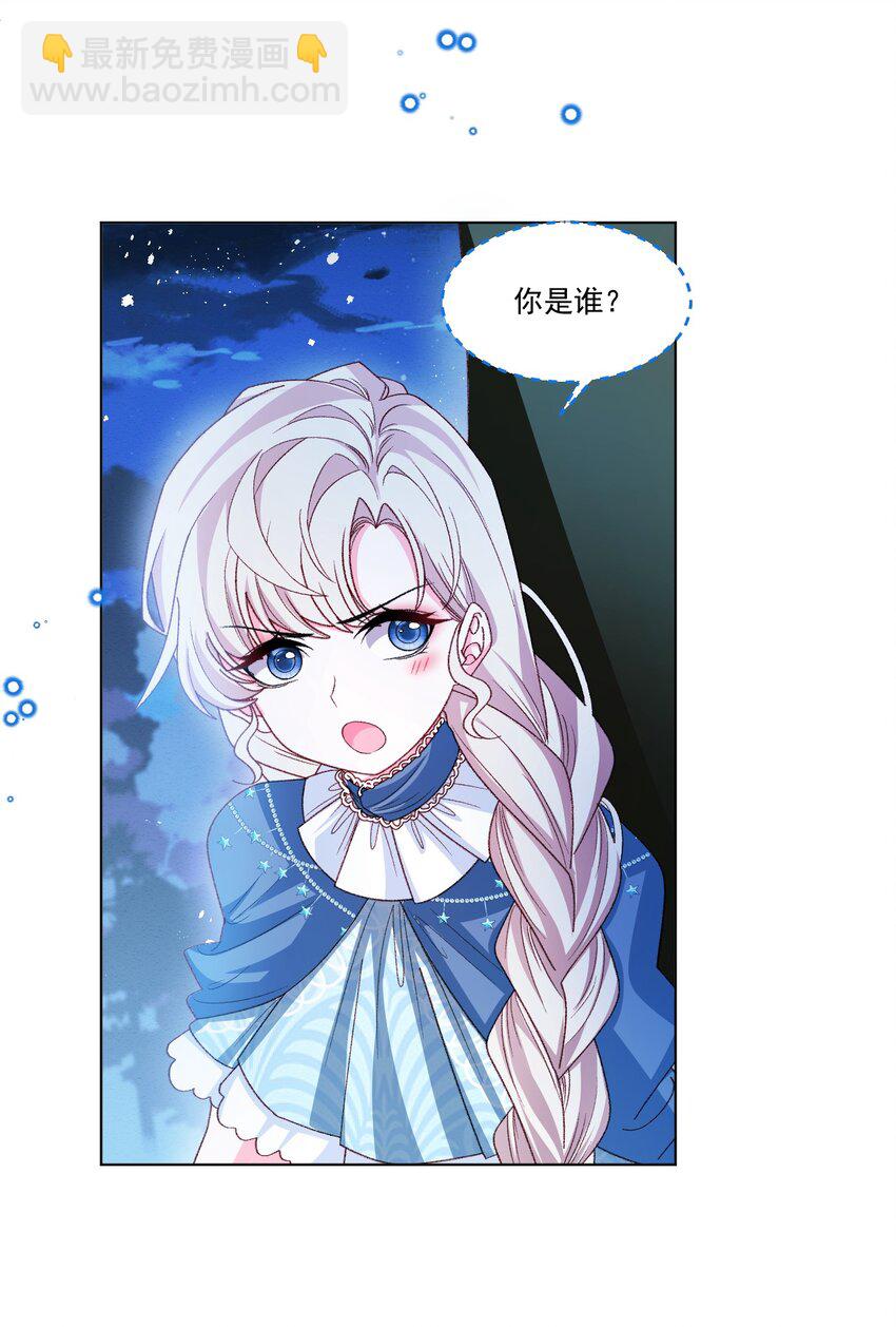 第58话 熟悉的味道-第59话