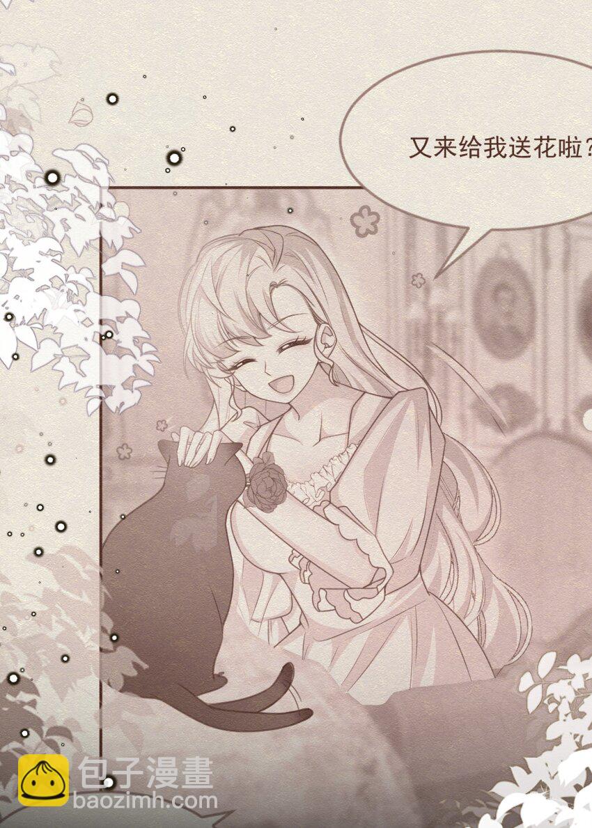 第58话 熟悉的味道-第59话