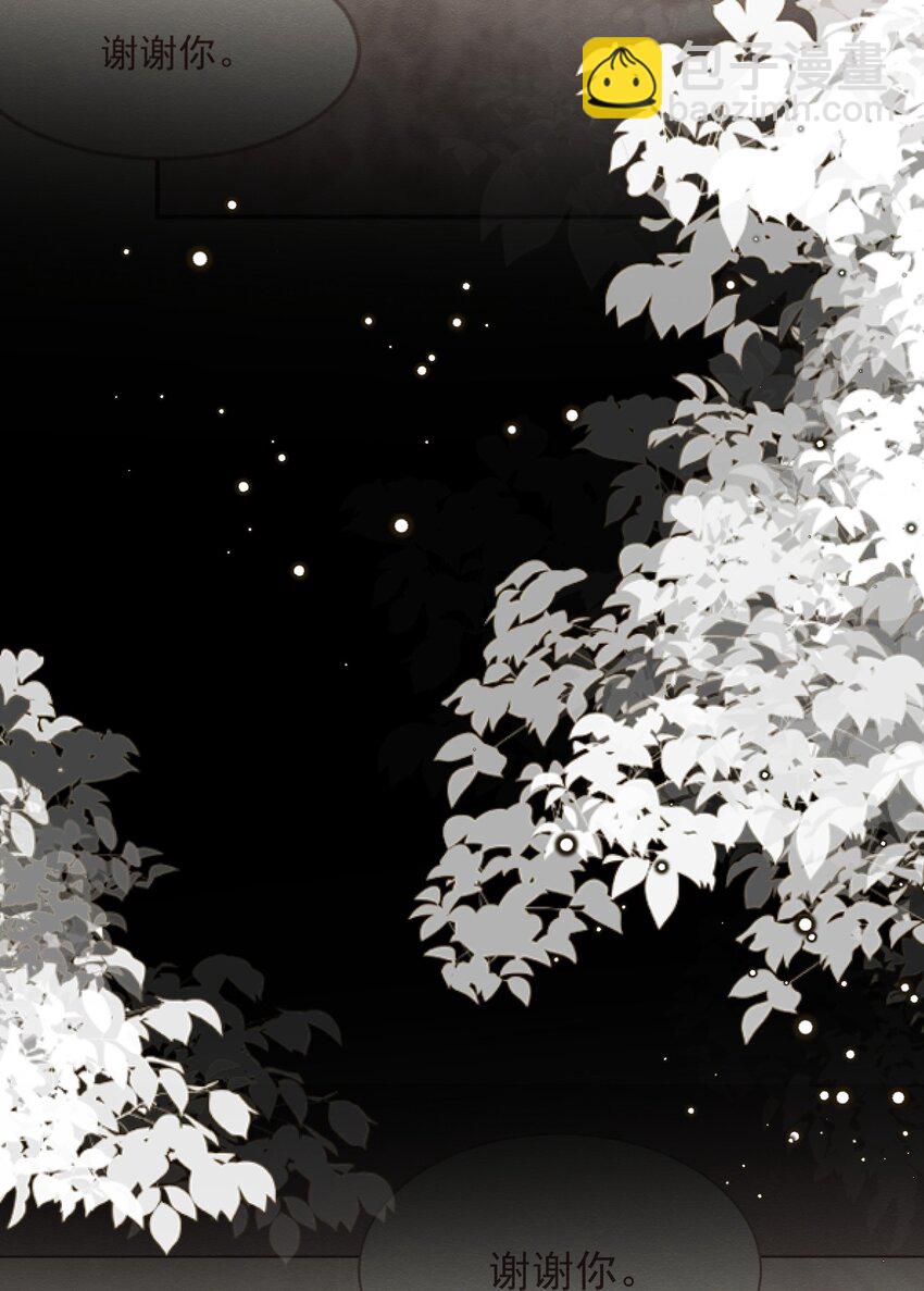 第58话 熟悉的味道-第59话