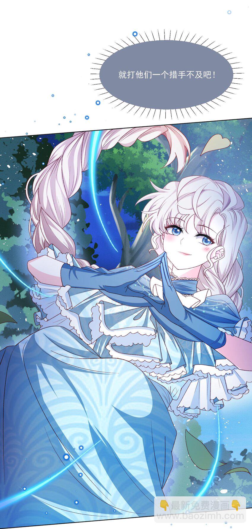 第58话 熟悉的味道-第59话