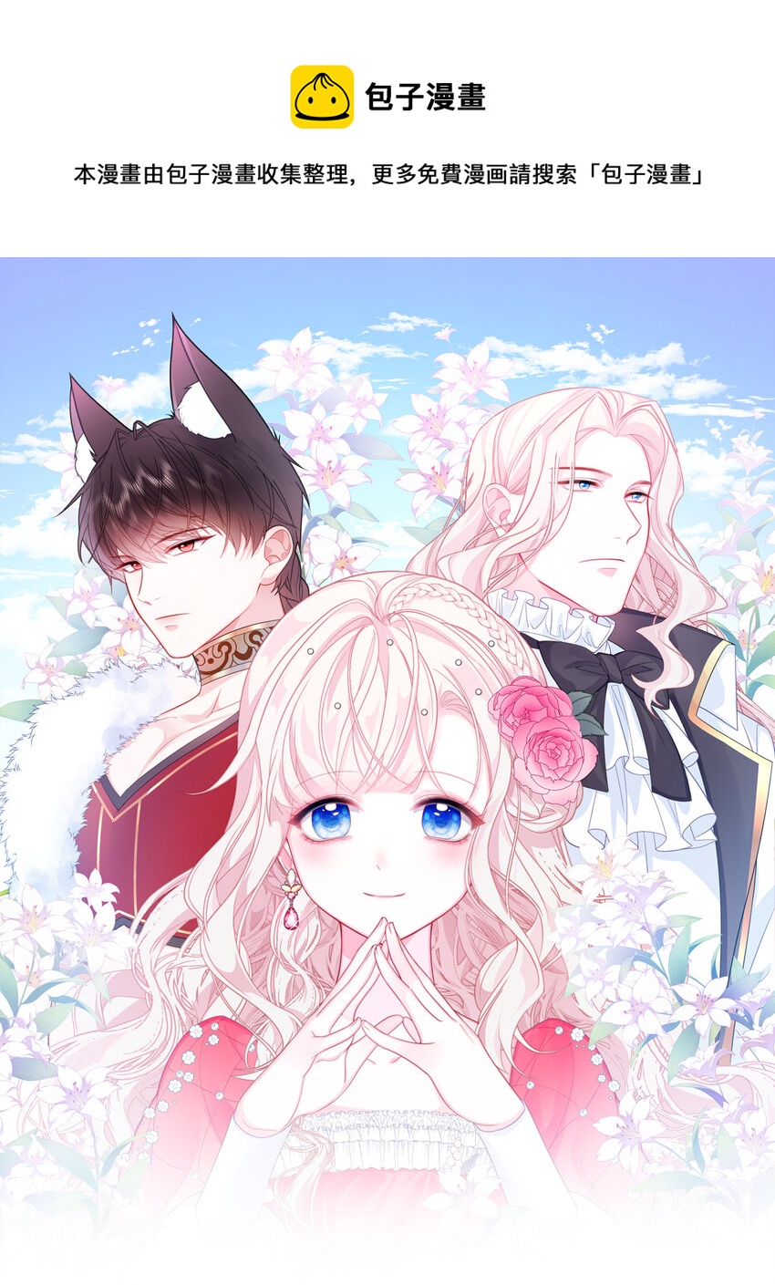 第6话 她很像她的母亲-第7话