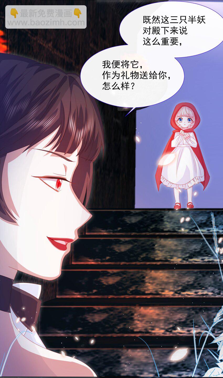 第6话 她很像她的母亲-第7话