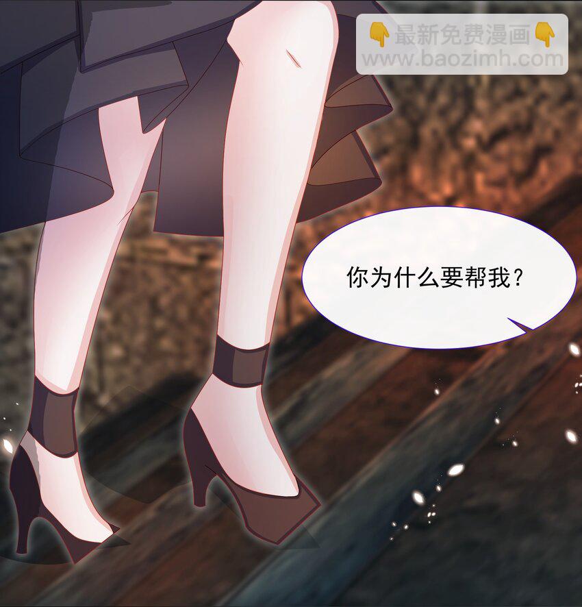 第6话 她很像她的母亲-第7话