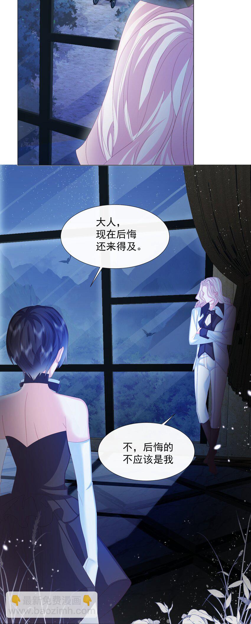 第6话 她很像她的母亲-第7话