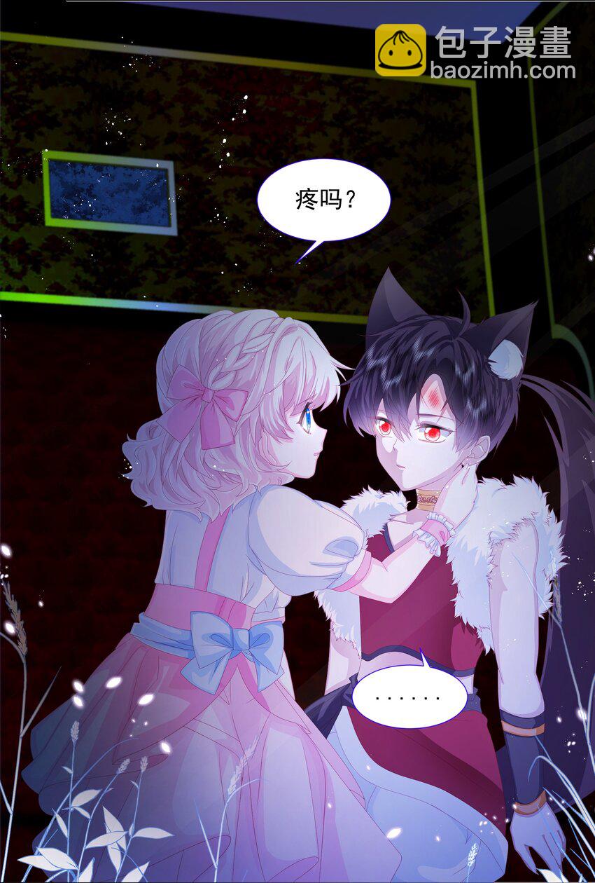 第6话 她很像她的母亲-第7话