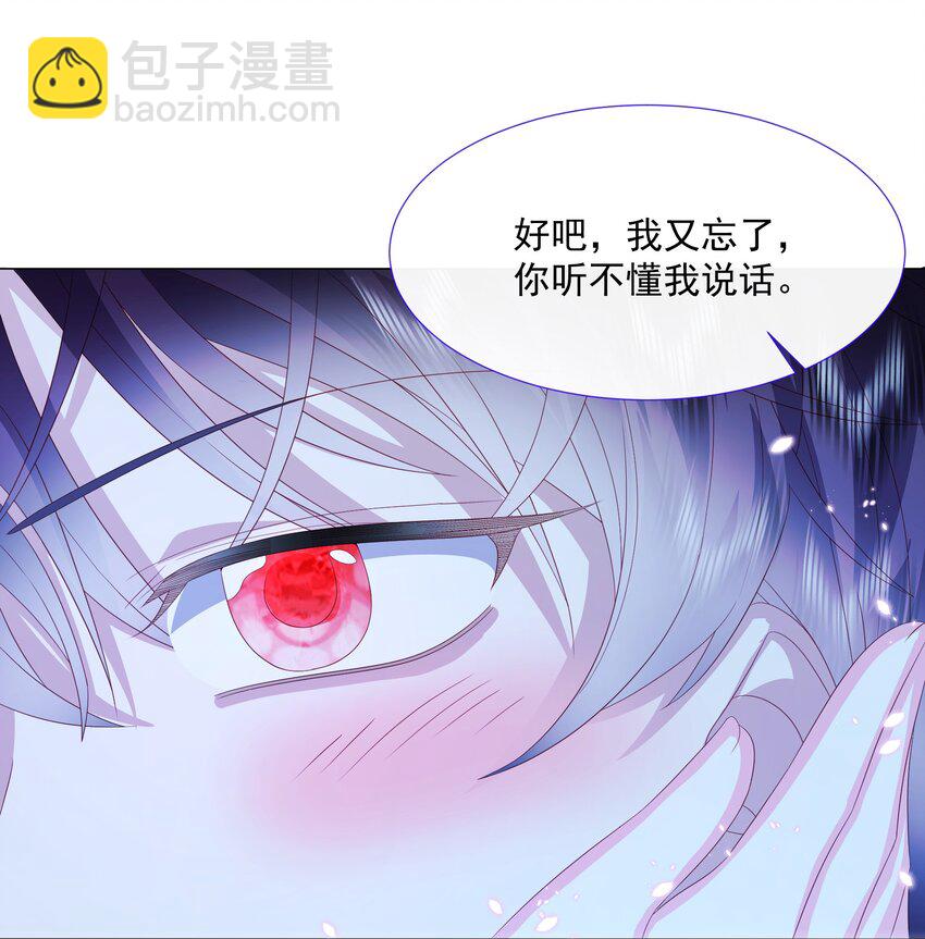 第6话 她很像她的母亲-第7话