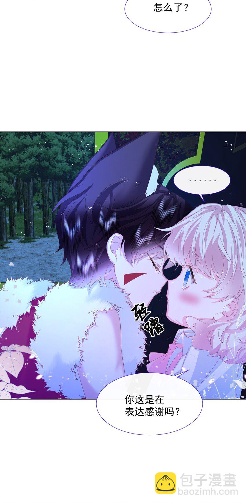 第6话 她很像她的母亲-第7话