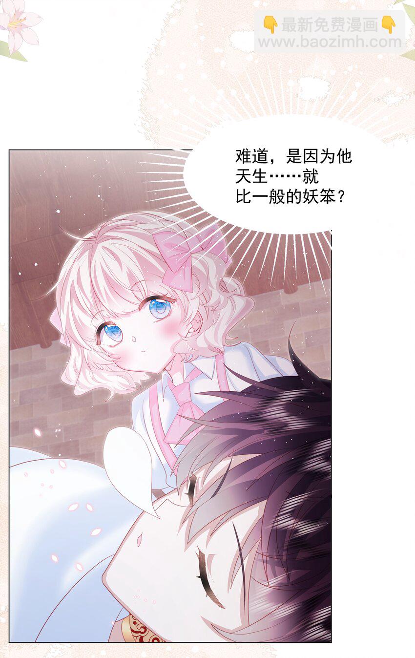 第6话 她很像她的母亲-第7话