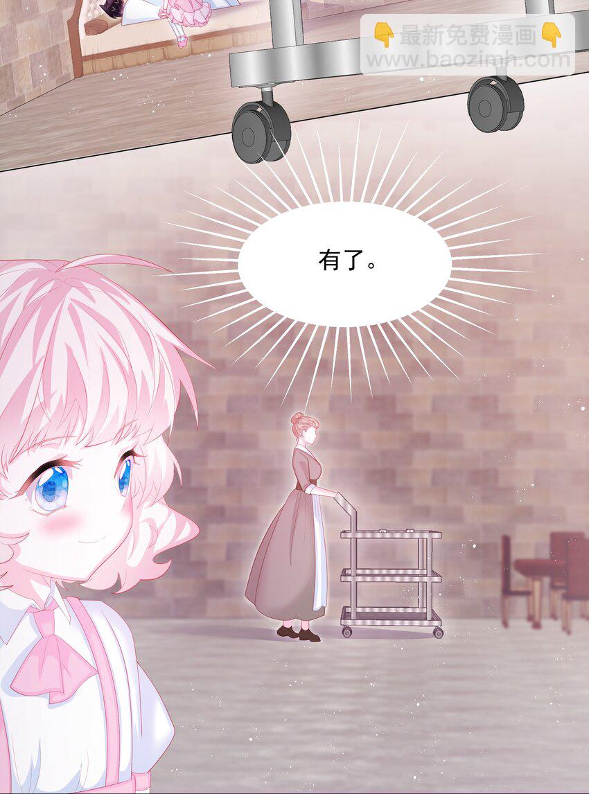 第6话 她很像她的母亲-第7话