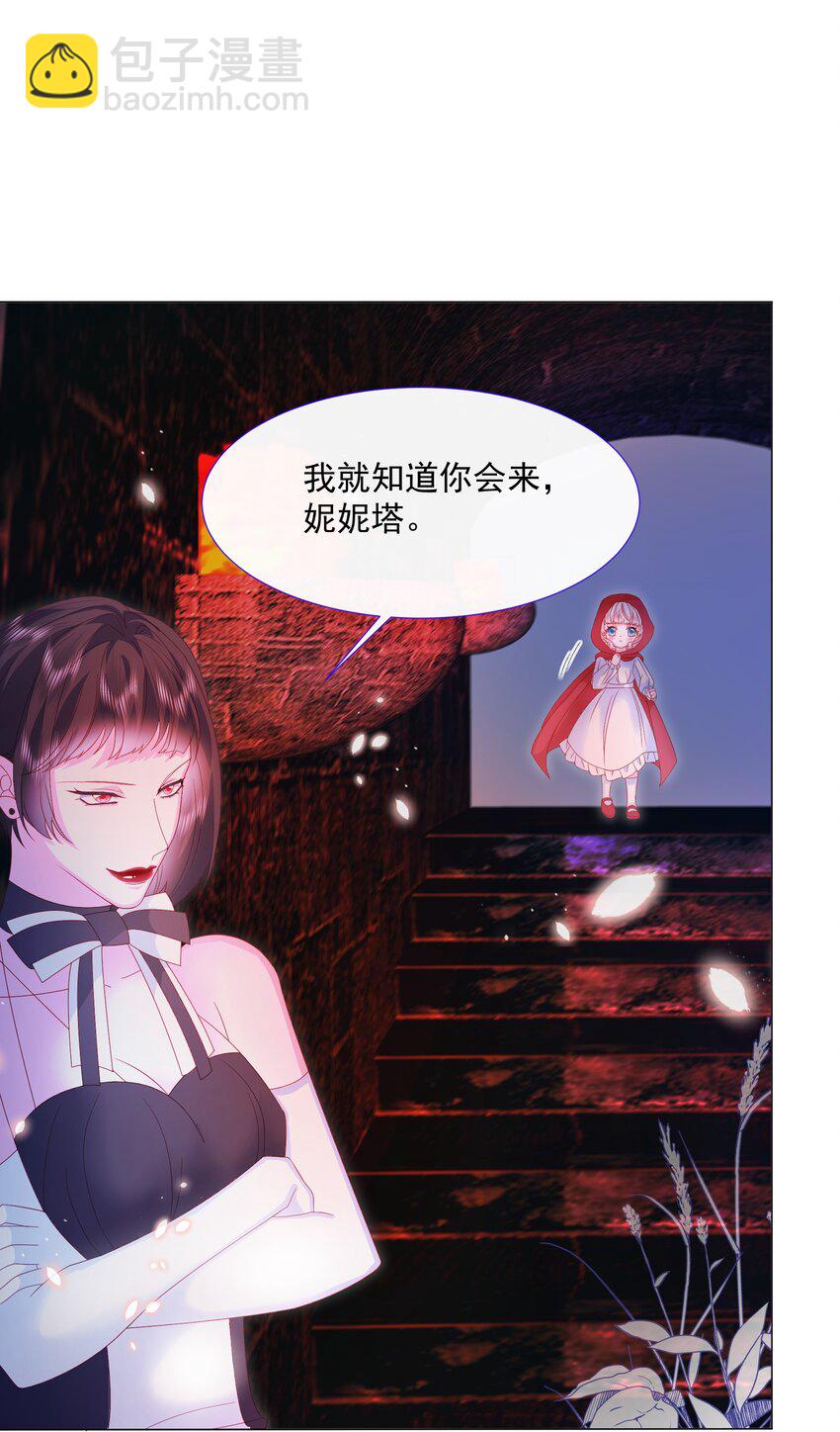 第6话 她很像她的母亲-第7话