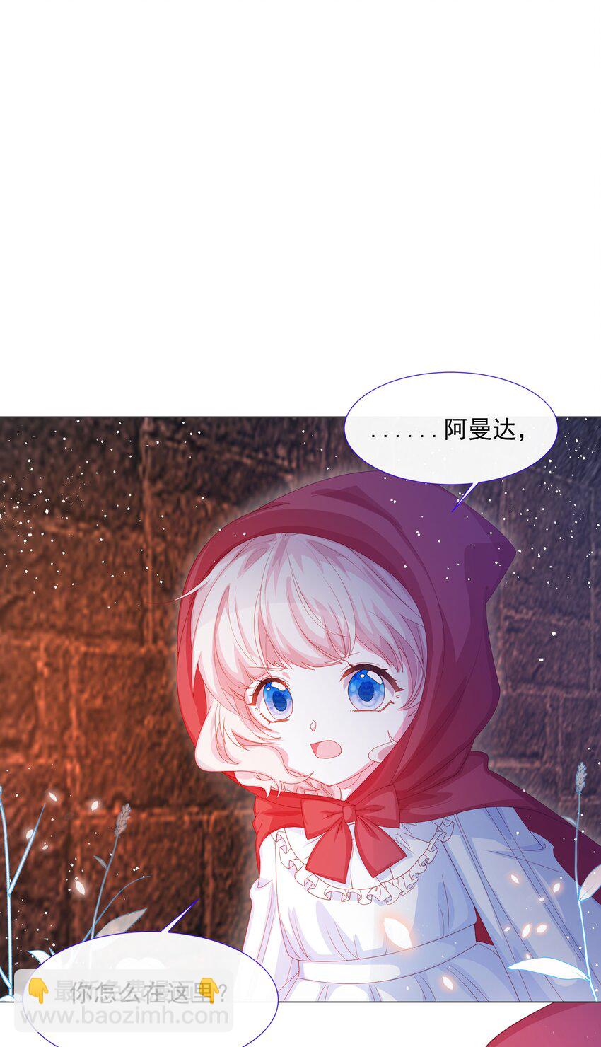 第6话 她很像她的母亲-第7话