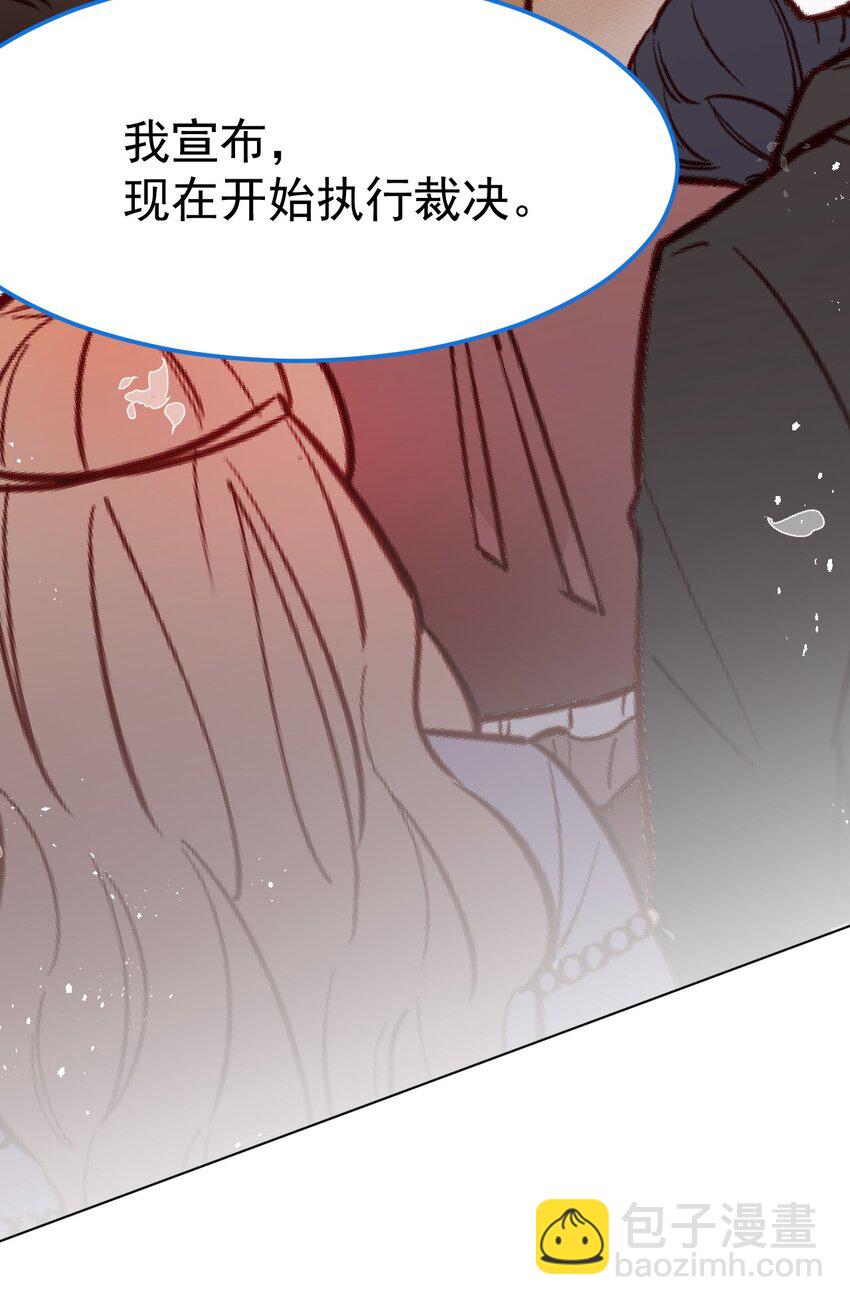 第60话 审判法庭-第61话